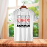 Istigfar